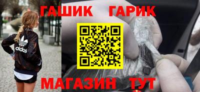 гашиш Новодвинск