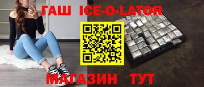спиды Новокубанск