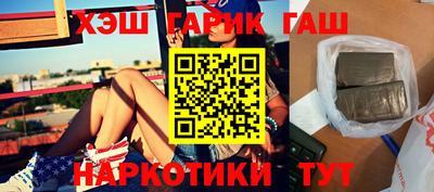 гашиш Новодвинск