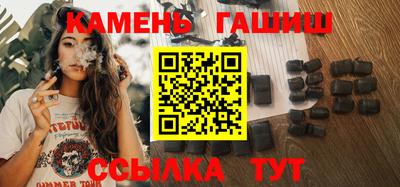 гашиш Новодвинск
