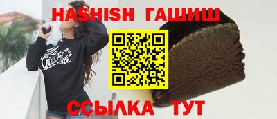apvp Новозыбков