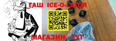 гашиш Новодвинск