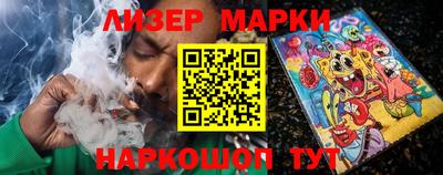 спиды Новокубанск
