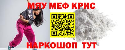 apvp Новозыбков