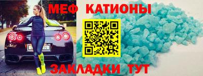 спиды Новокубанск