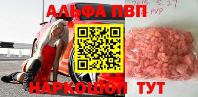 спиды Новокубанск