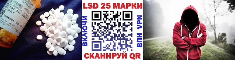 наркота  Шахты  Лсд 25 экстази ecstasy 