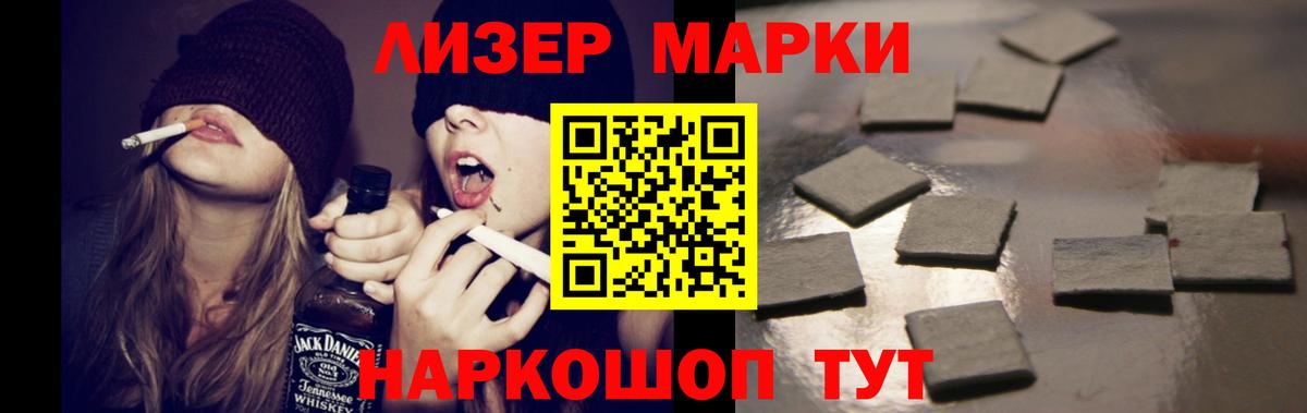 Шахты  LSD-25 экстази ecstasy  LSD-25 экстази ecstasy  Вход с VPN 