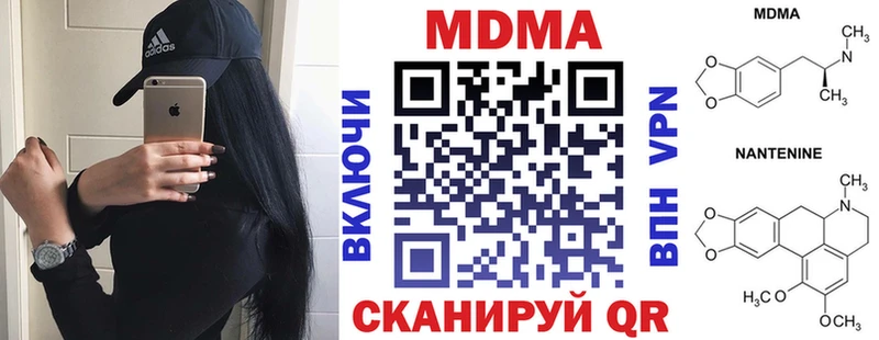 МДМА молли  Шахты 