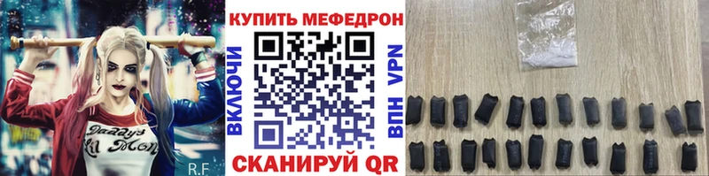 где купить MEGA маркетплейс Меф кристаллы Шахты