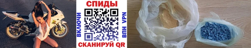 Метамфетамин пудра Шахты