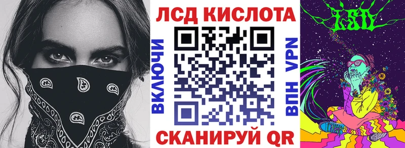 Марки NBOMe 1500мкг  где продают   Шахты 