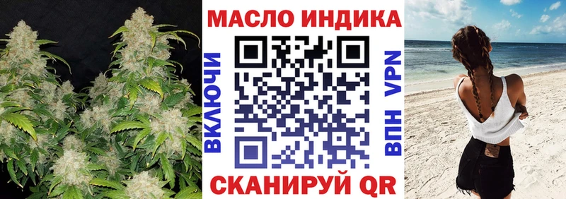hydra ONION где продают Шахты ТГК Wax