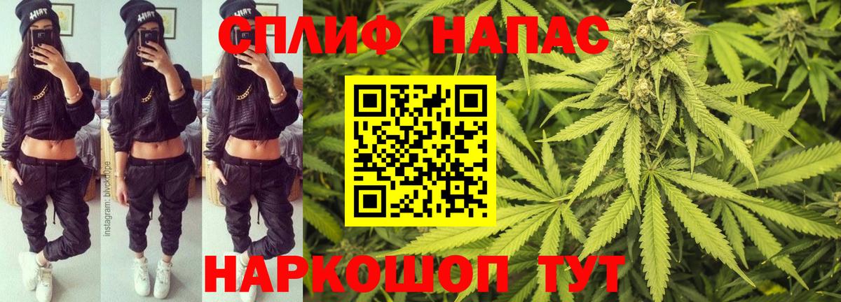 Шишки марихуана LSD WEED  Конопля сатива  МАРИХУАНА Ganja  Бошки марихуана MAZAR  Вход с VPN  Шахты 